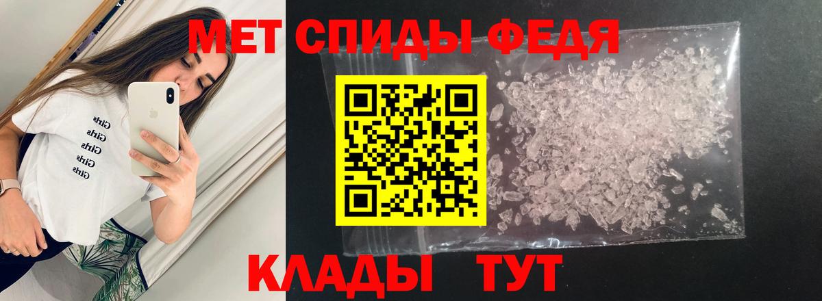 АМФЕТАМИН  Амфетамин  Вышний Волочёк  АМФ 98%  Вход с VPN 