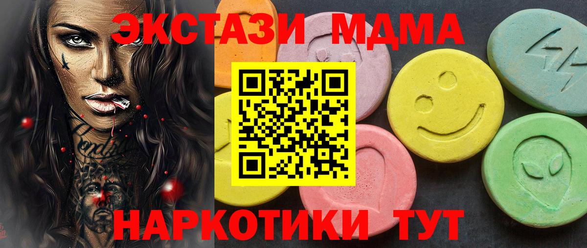 ЭКСТАЗИ  Ecstasy VHQ  Вышний Волочёк  Ecstasy louis Vuitton 