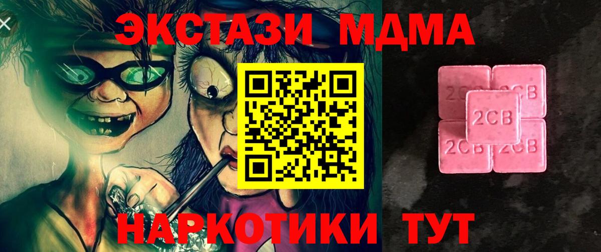 купить наркотик  Вход с VPN  ЭКСТАЗИ louis Vuitton  Вышний Волочёк  Ecstasy 280мг  Ecstasy 
