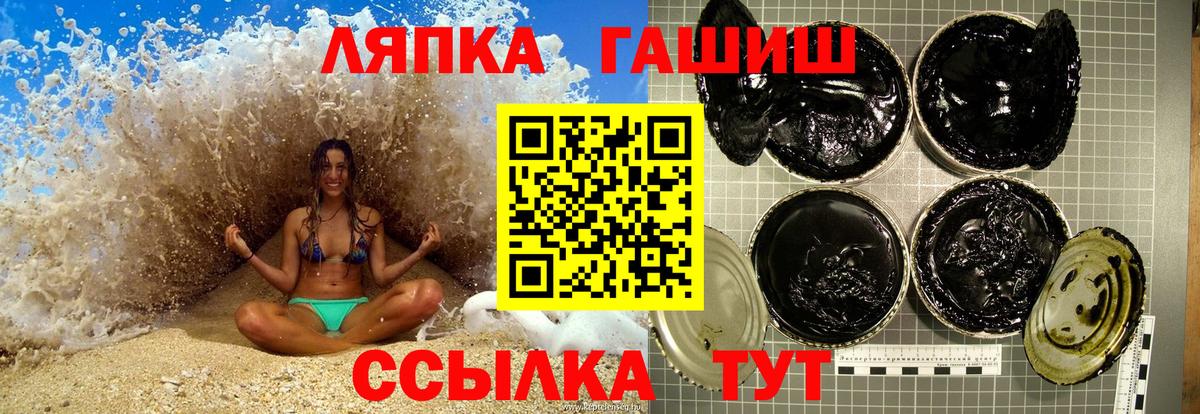 Гашиш VHQ Вышний Волочёк