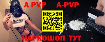COCAINE Будённовск