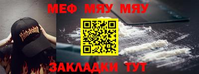 COCAINE Будённовск