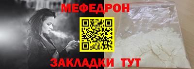 амф Бугуруслан