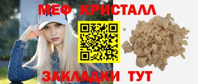амф Бугуруслан