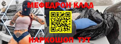 стафф Апшеронск