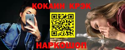 синтетический гашиш Аргун