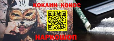 дурь Бузулук