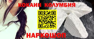 COCAINE Будённовск