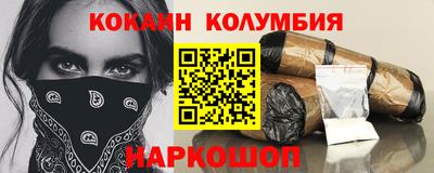 стафф Апшеронск