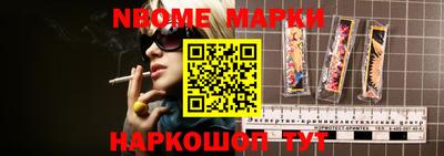 синтетический гашиш Аргун