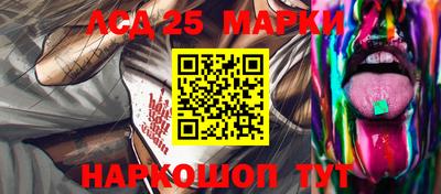 синтетический гашиш Аргун