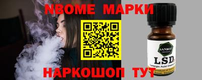 COCAINE Будённовск