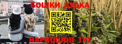 дурь Бузулук