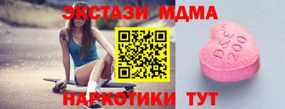 амф Бугуруслан