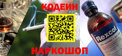 стафф Апшеронск