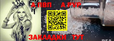 твердый Апрелевка