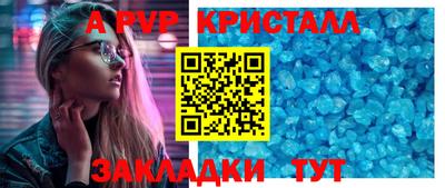 амф Бугуруслан