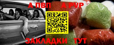 амф Бугуруслан