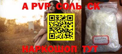 амф Бугуруслан