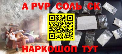 COCAINE Будённовск