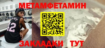 кокаин премиум Балашиха