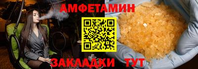 синтетический гашиш Аргун