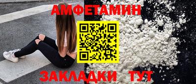 COCAINE Будённовск