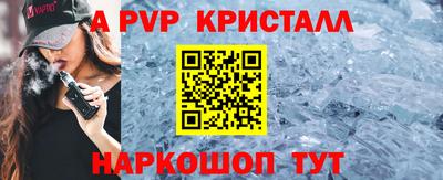 COCAINE Будённовск