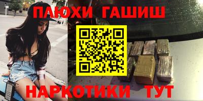 амф Бугуруслан