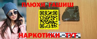 стафф Апшеронск