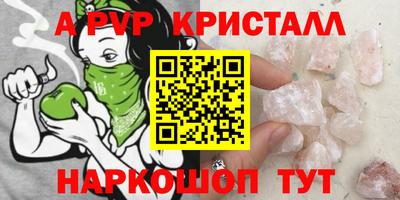 амф Бугуруслан