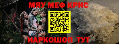 амф Бугуруслан
