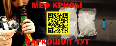 COCAINE Будённовск