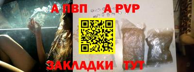 стафф Апшеронск