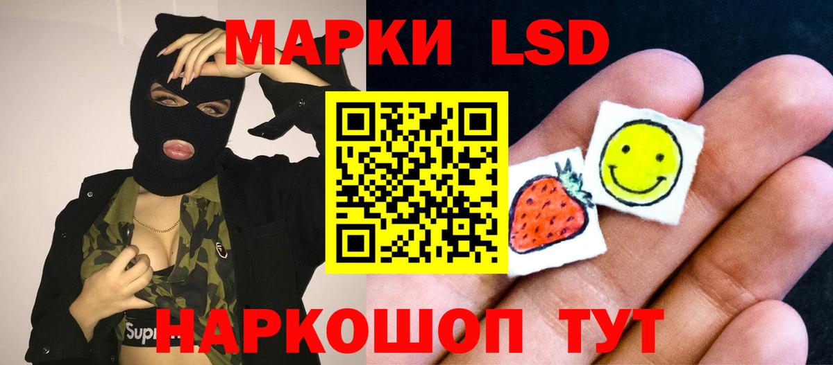 Лсд 25 экстази кислота Вышний Волочёк