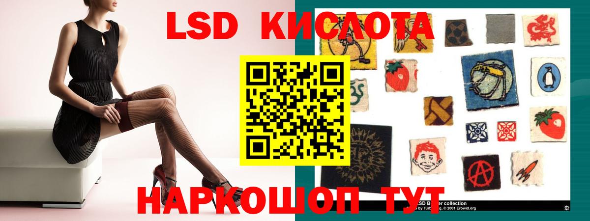 ГАШ  Вышний Волочёк  ЭКСТАЗИ  Меф МЯУ МЯУ кристаллы  Мефедрон кристаллы  МАРИХУАНА  Кокаин 