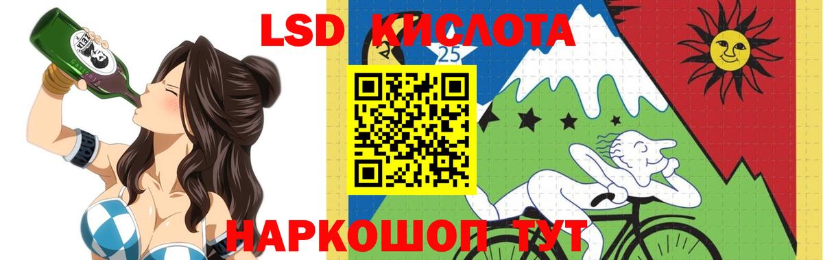 Лсд 25 экстази ecstasy  LSD-25 экстази кислота  LSD-25 экстази  Вход с VPN  Вышний Волочёк 