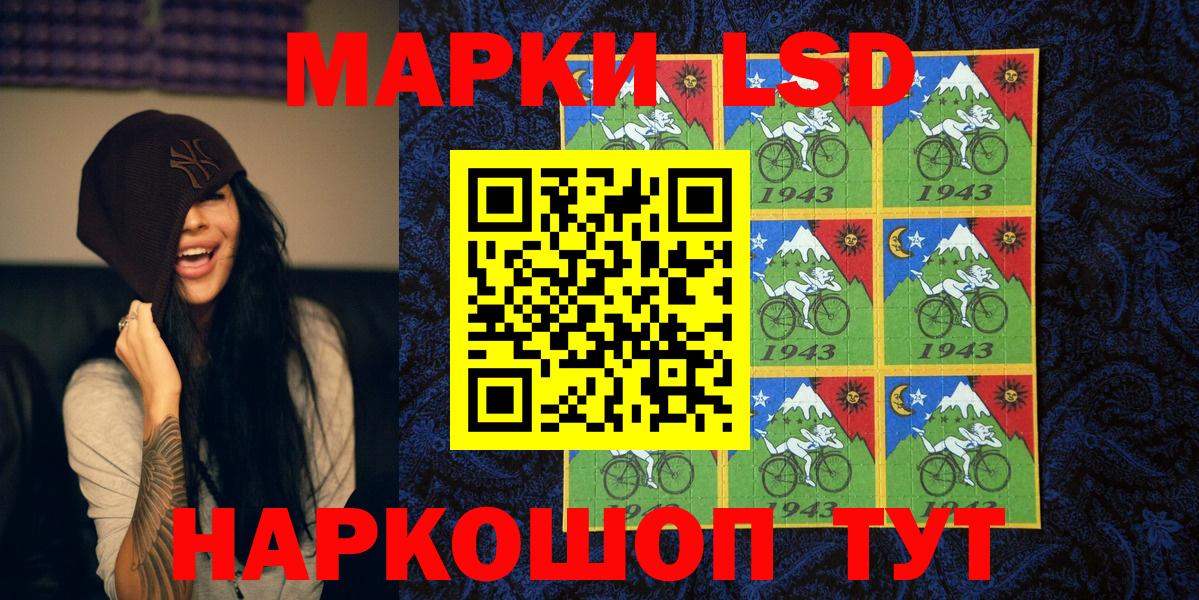 Марки NBOMe 1,5мг Вышний Волочёк