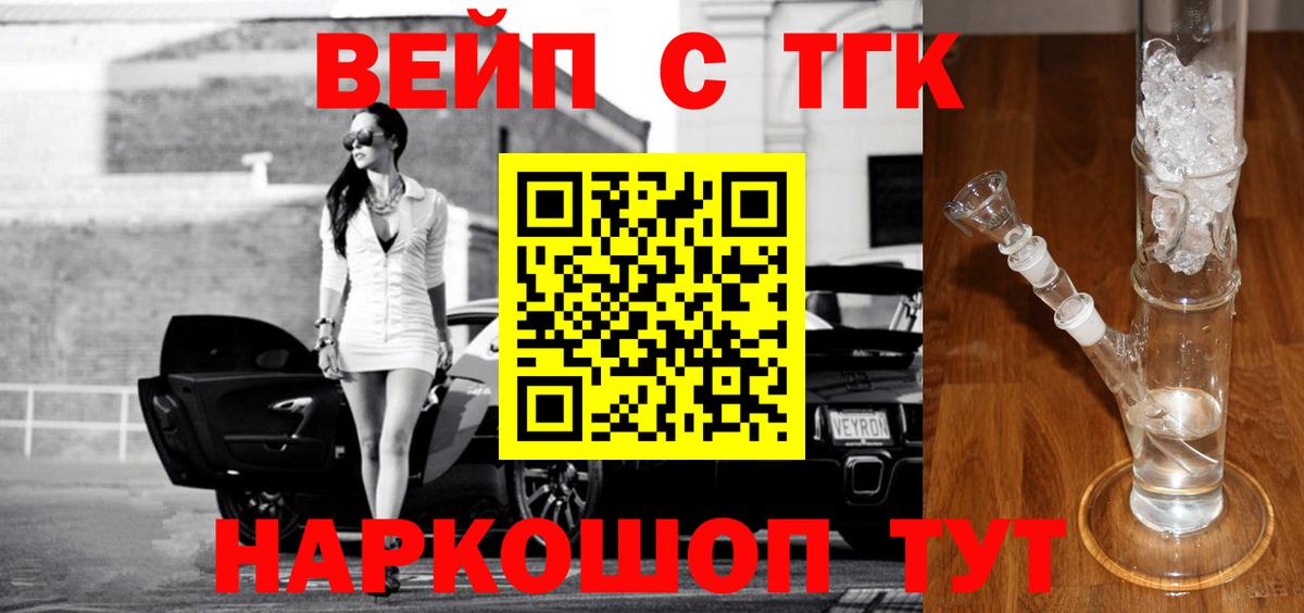 KRAKEN зеркало  что такое   ТГК гашишное масло  Вышний Волочёк  Дистиллят ТГК гашишное масло 