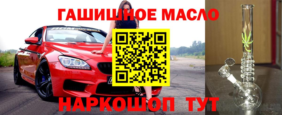 Дистиллят ТГК вейп  Вход с VPN  Вышний Волочёк 