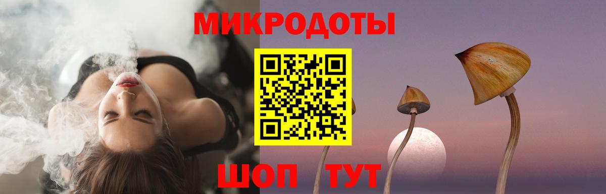 Псилоцибиновые грибы ЛСД  Галлюциногенные грибы мицелий  сколько стоит  Вышний Волочёк 