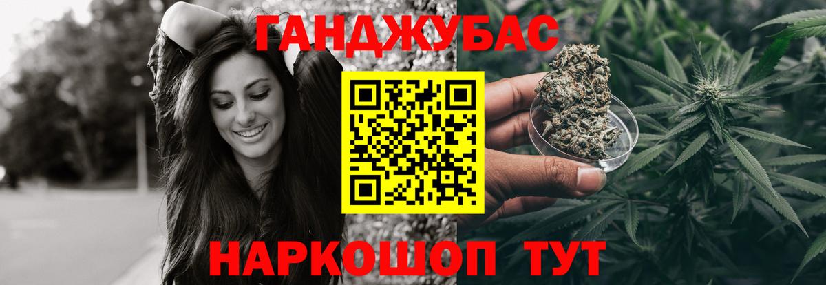 Бошки Шишки тримм  Вход с VPN  Канабис семена  МАРИХУАНА THC 21%  Бошки марихуана семена  Вышний Волочёк 