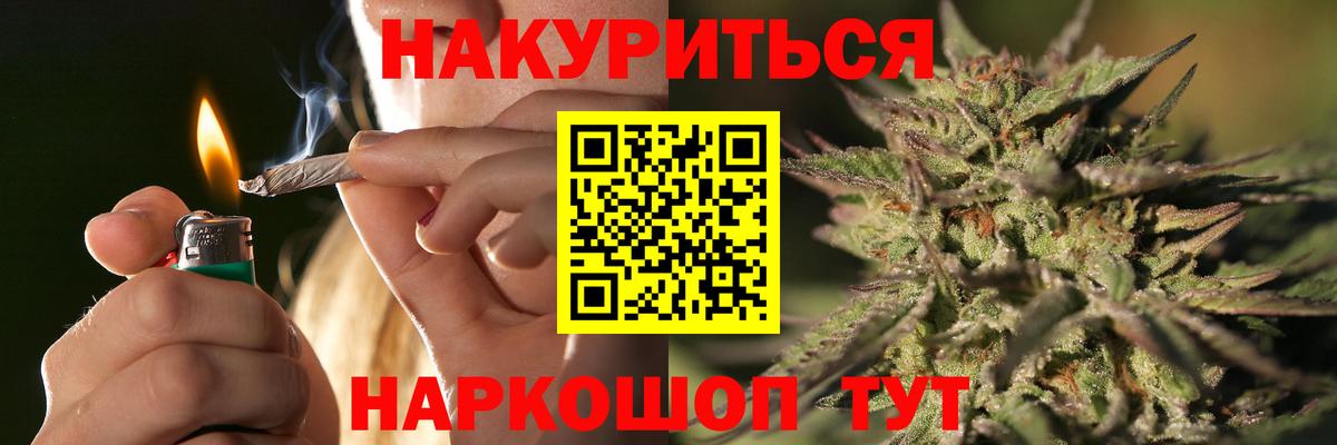 МАРИХУАНА ГИДРОПОН Вышний Волочёк